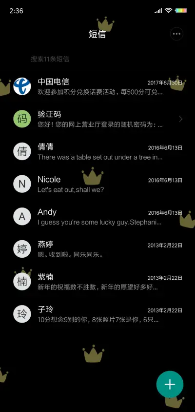 呆萌小熊猫X - Screenshot 7