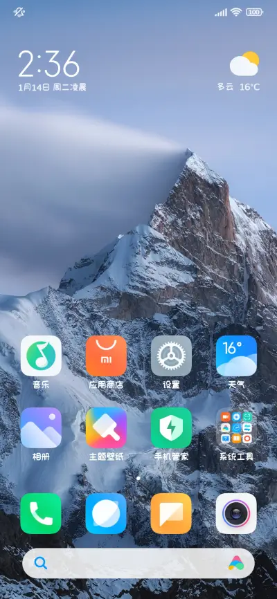 可爱小猫条 - Screenshot 5