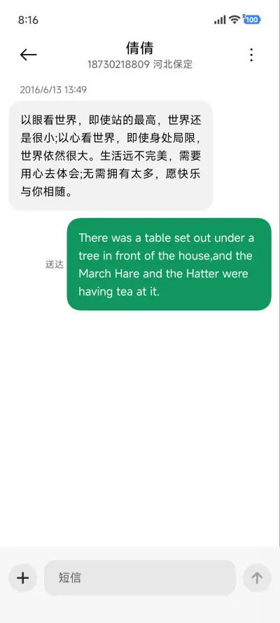 澎湃AP景深 - Screenshot 8