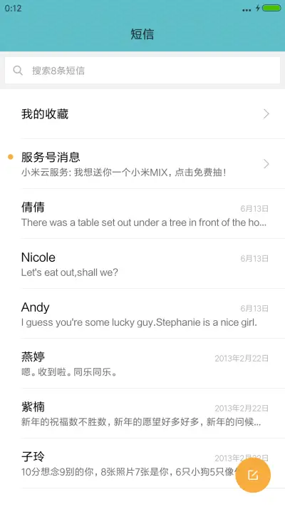 MOGE【双锁屏+百变壁纸+自由桌面】 - Screenshot 10