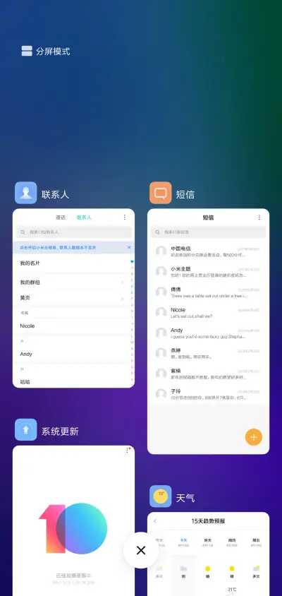一叶知秋 - Screenshot 4