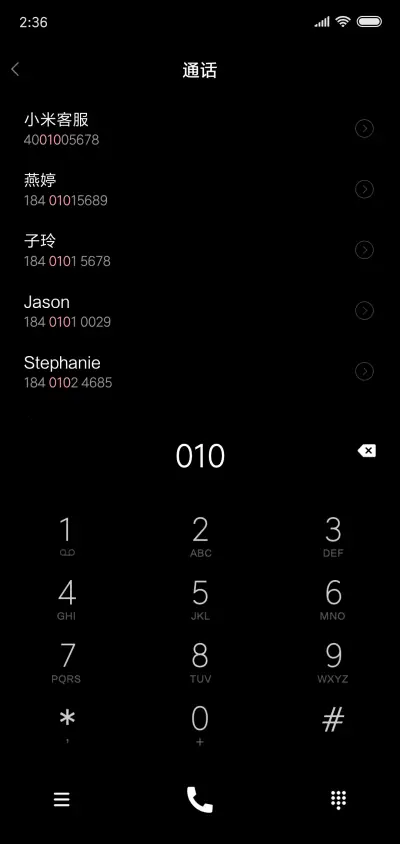 荷香 - Screenshot 6
