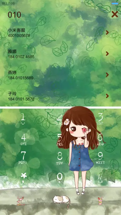 小薇盛夏光年[动态锁屏、自由桌面、音乐界面] - Screenshot 11