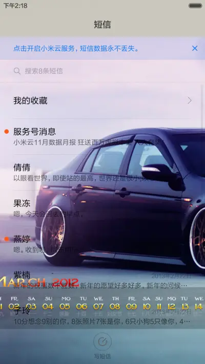 win10跑车（自由桌面） - Screenshot 10