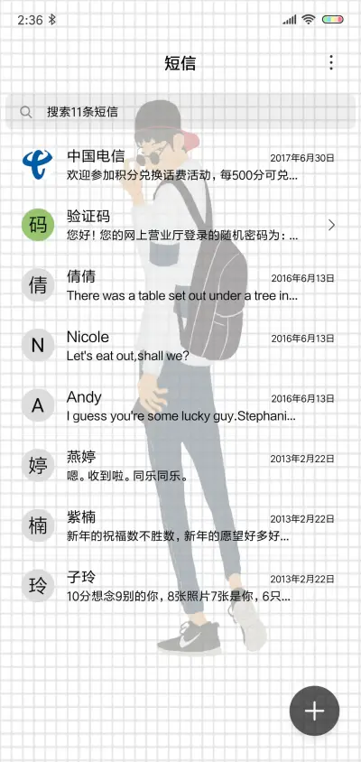 就是这么帅 - Screenshot 7