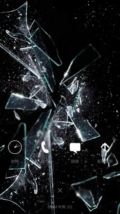 碎玻璃-4D动态锁屏流星雨滴充电特效3D壁纸重力滚动 - Screenshot 4