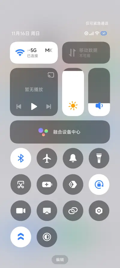 LRONE - Screenshot 9
