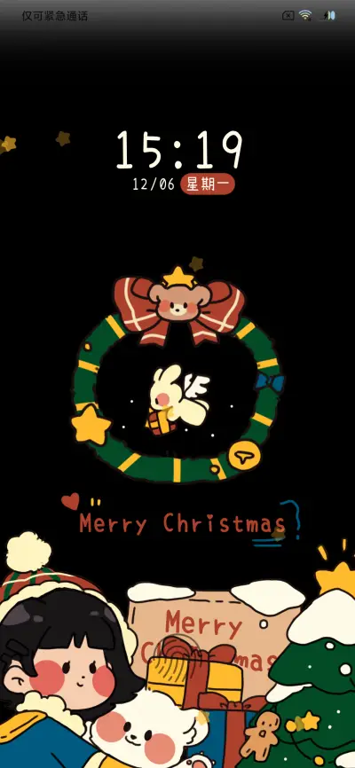 圣诞暖冬 趣味流体 - Screenshot 3