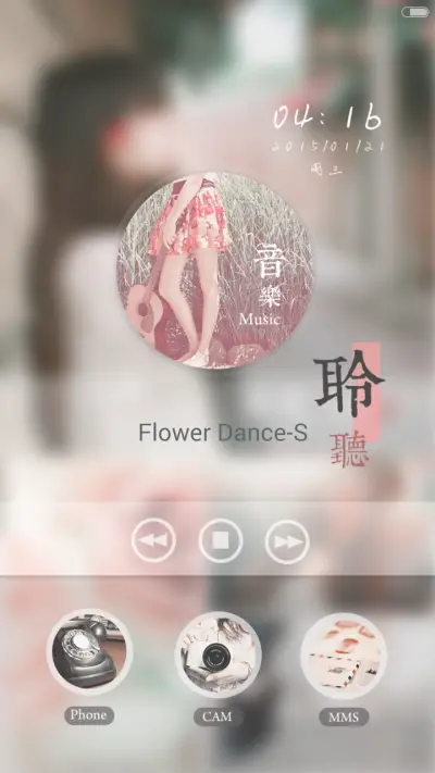 再见，从前【好评返现】 - Screenshot 2