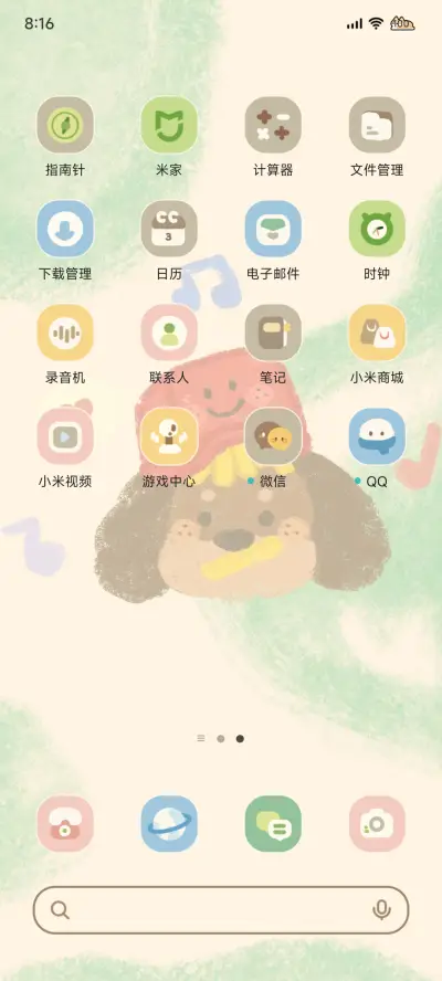 涂鸦腊肠狗 - Screenshot 4