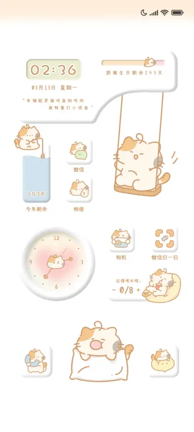 呆毛猫的一周 - Screenshot 1