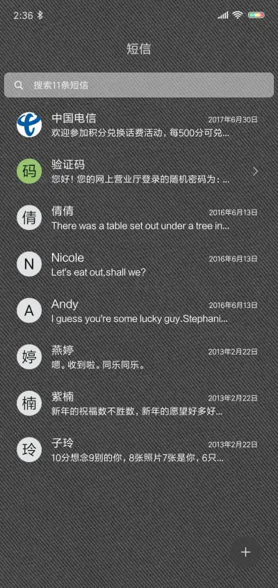 CoguL Dark Gray - Screenshot 7