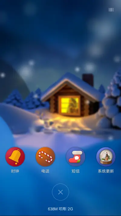 圣诞圣诞 - Screenshot 4