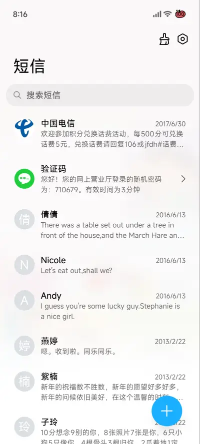蜡笔小新红苹果拼贴 - Screenshot 10
