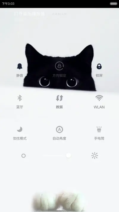 喵~    （喵咪锁屏音效没有声音的看主题介绍） - Screenshot 5