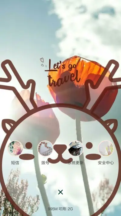 let's  go travel - Screenshot 7