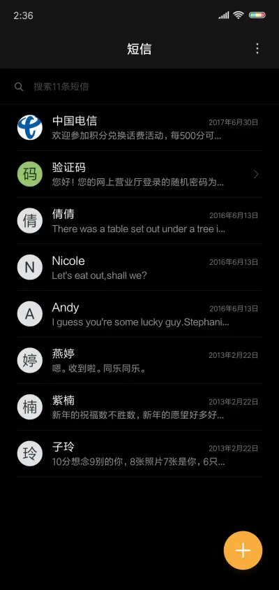 酷黑血伤 - Screenshot 7