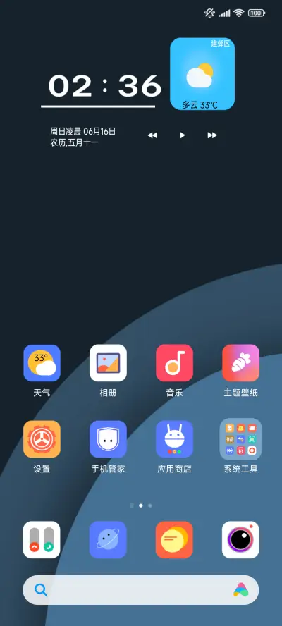 A Tu UI Pro - Screenshot 2