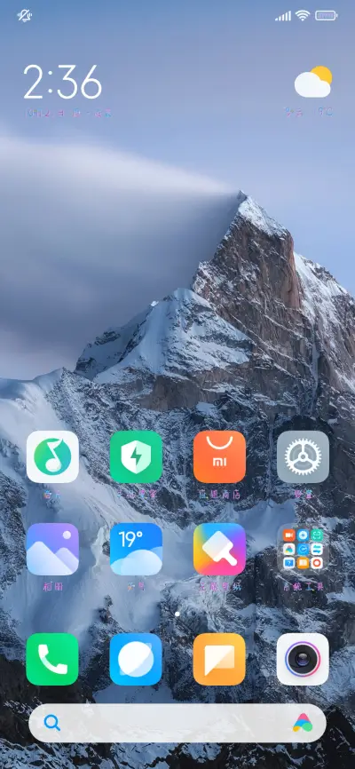 摩天轮下的恋人 - Screenshot 5