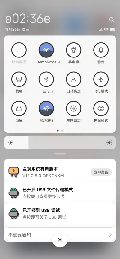 摩卡 - Screenshot 5