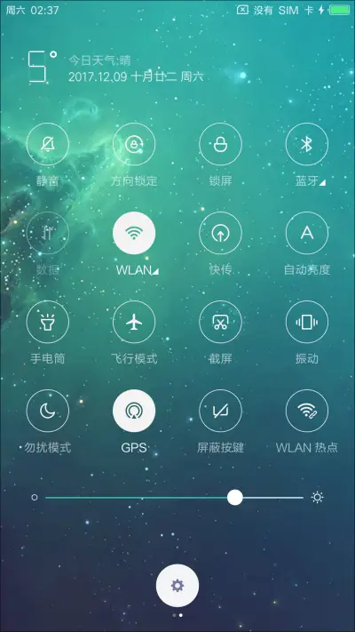 简约 - Screenshot 5