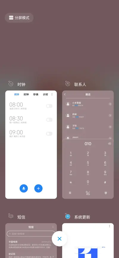 猫妖的诱惑心动 - Screenshot 4
