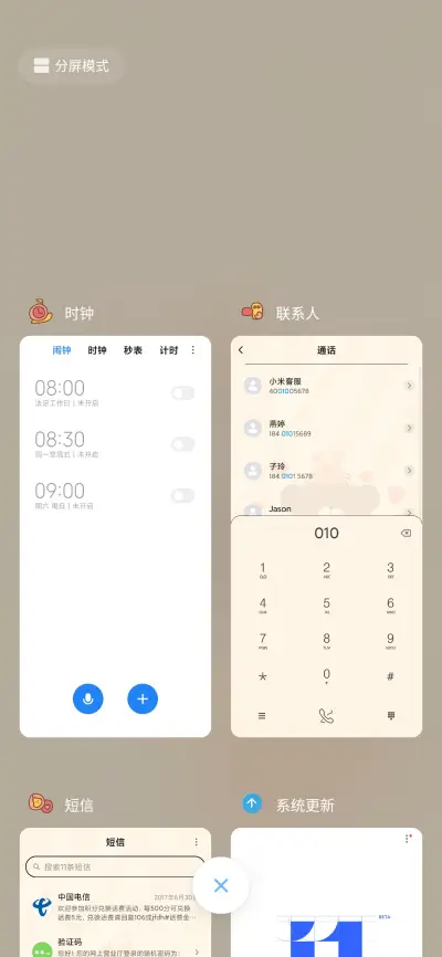 蟹蟹熊的日常 - Screenshot 4