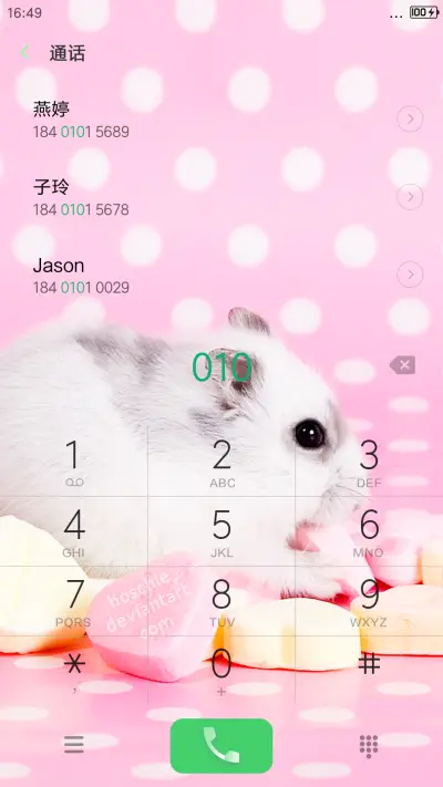 鼠你精彩 - Screenshot 6