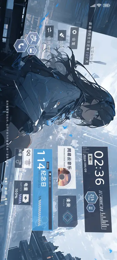 未来秩序 重力感应 THEME for Xiaomi MIUI HyperOS