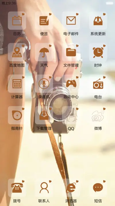 斯人若彩虹，遇上方知有 - Screenshot 3