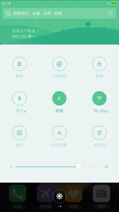 时光流逝（好评抽奖动态） - Screenshot 5