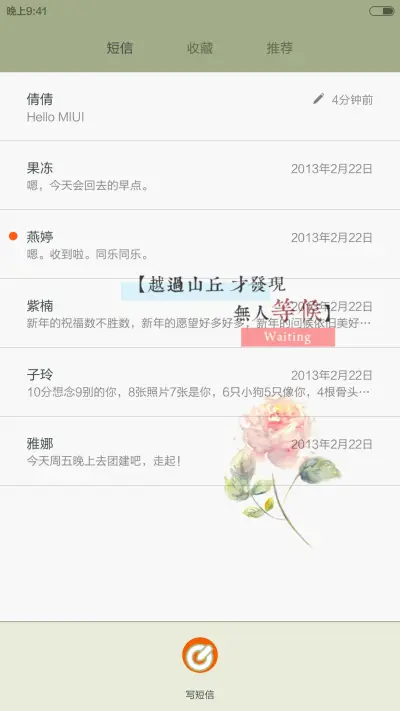 再见，从前【好评返现】 - Screenshot 12