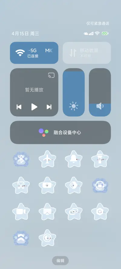 ins 雨中小熊 - Screenshot 8