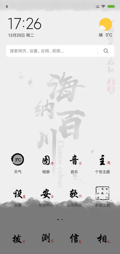 流浪剑客 - Screenshot 2