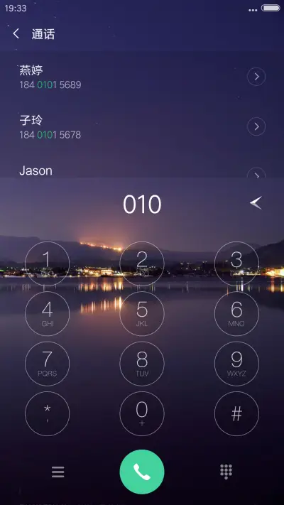 扁平简约 - Screenshot 6
