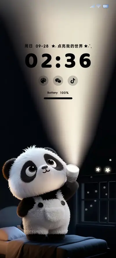 毛绒熊猫多排版