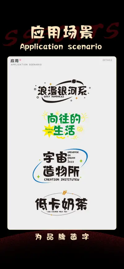 上首心动体 - Screenshot 1