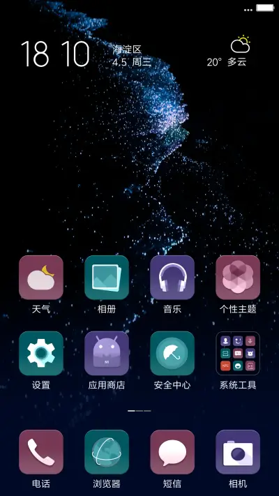 P10 plus - Screenshot 2