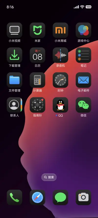 超级暗夜OS - Screenshot 10