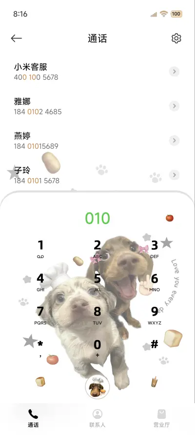 INS腊肠小狗涂鸦 - Screenshot 6