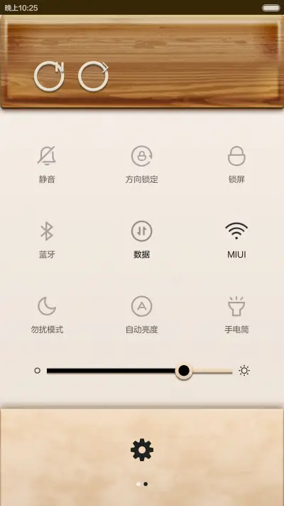 中国风 - Screenshot 7