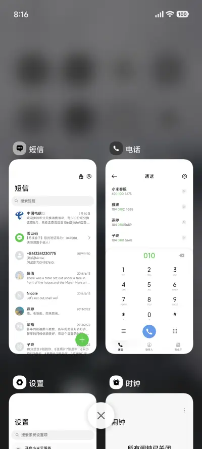 黑白风景灵动 - Screenshot 4