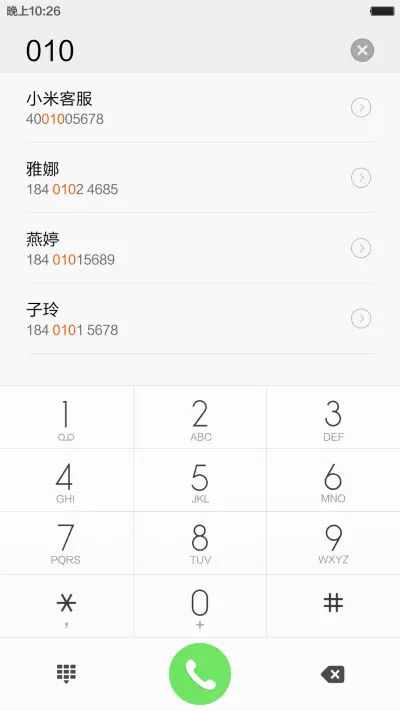 炫酷跑车 - Screenshot 9