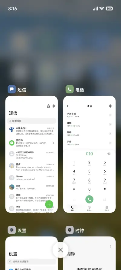 简约深山 - Screenshot 4