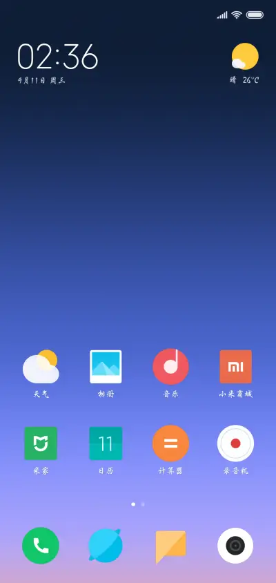 文鼎行楷碑体 - Screenshot 4