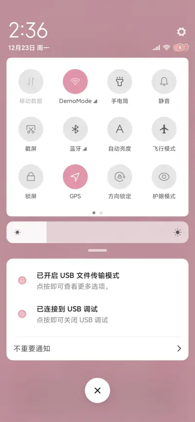 猪猪好事发生 - Screenshot 5