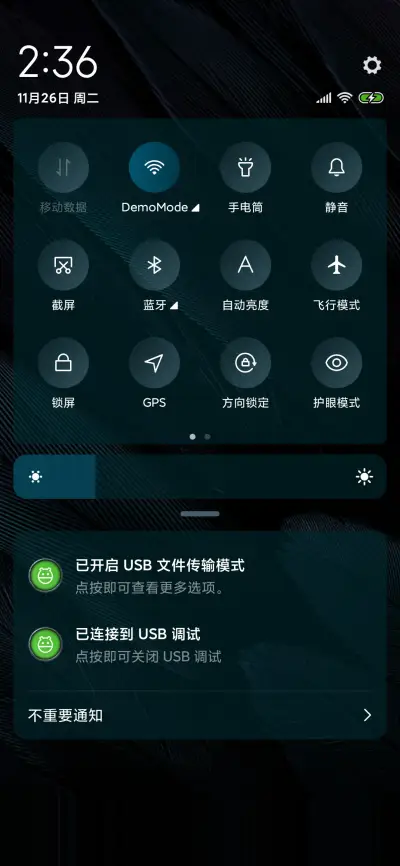 沉睡魔咒2-致命魅力 - Screenshot 12