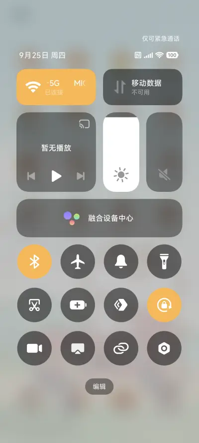 奶茶鼠 烹饪游戏 - Screenshot 5
