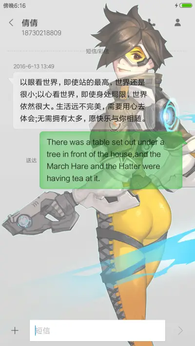 屁股先锋、猎空 - Screenshot 8