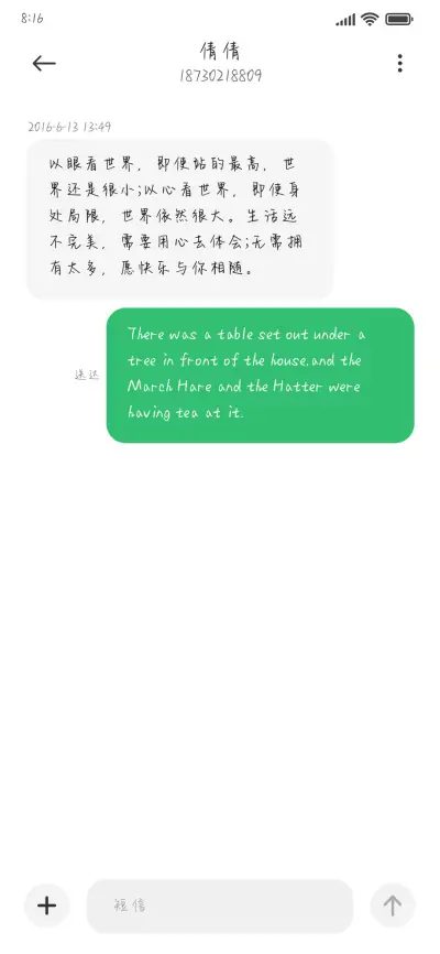 糟糕被寄几迷晕惹 - Screenshot 4